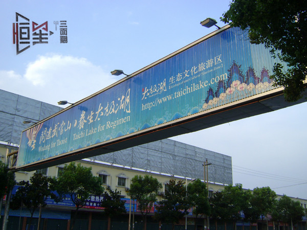 跨街廣告牌是什么？樣式、材質(zhì)、用途詳細(xì)介紹