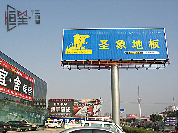 單立柱廣告牌結(jié)構(gòu)設(shè)計規(guī)范說明